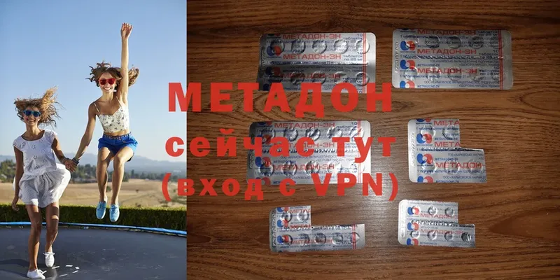 Метадон VHQ  Белый 